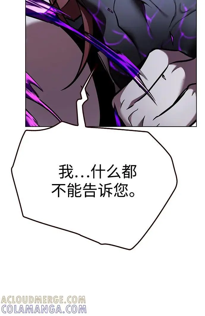 《觉醒吧，铲屎官！》第367话图37