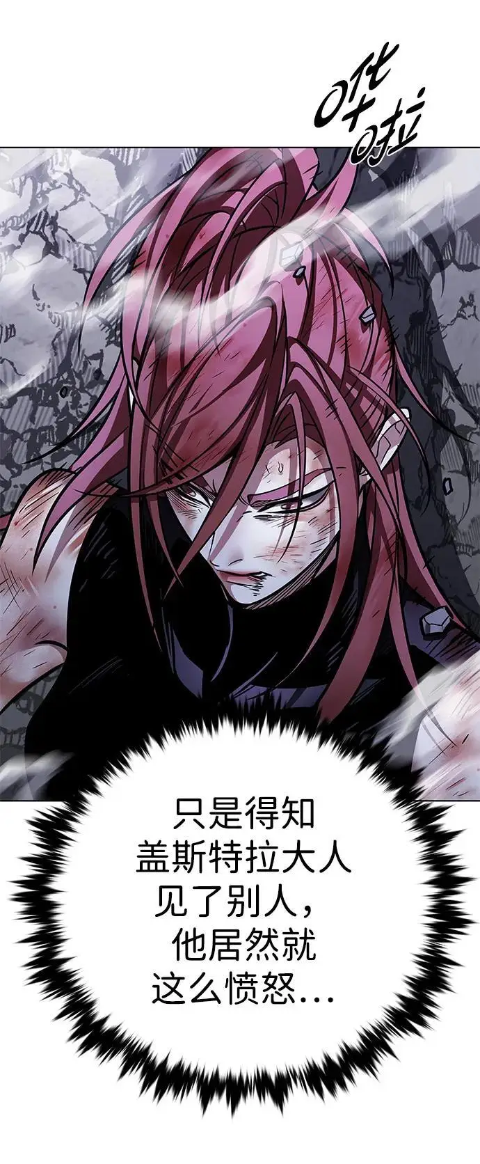 《觉醒吧，铲屎官！》第367话图43