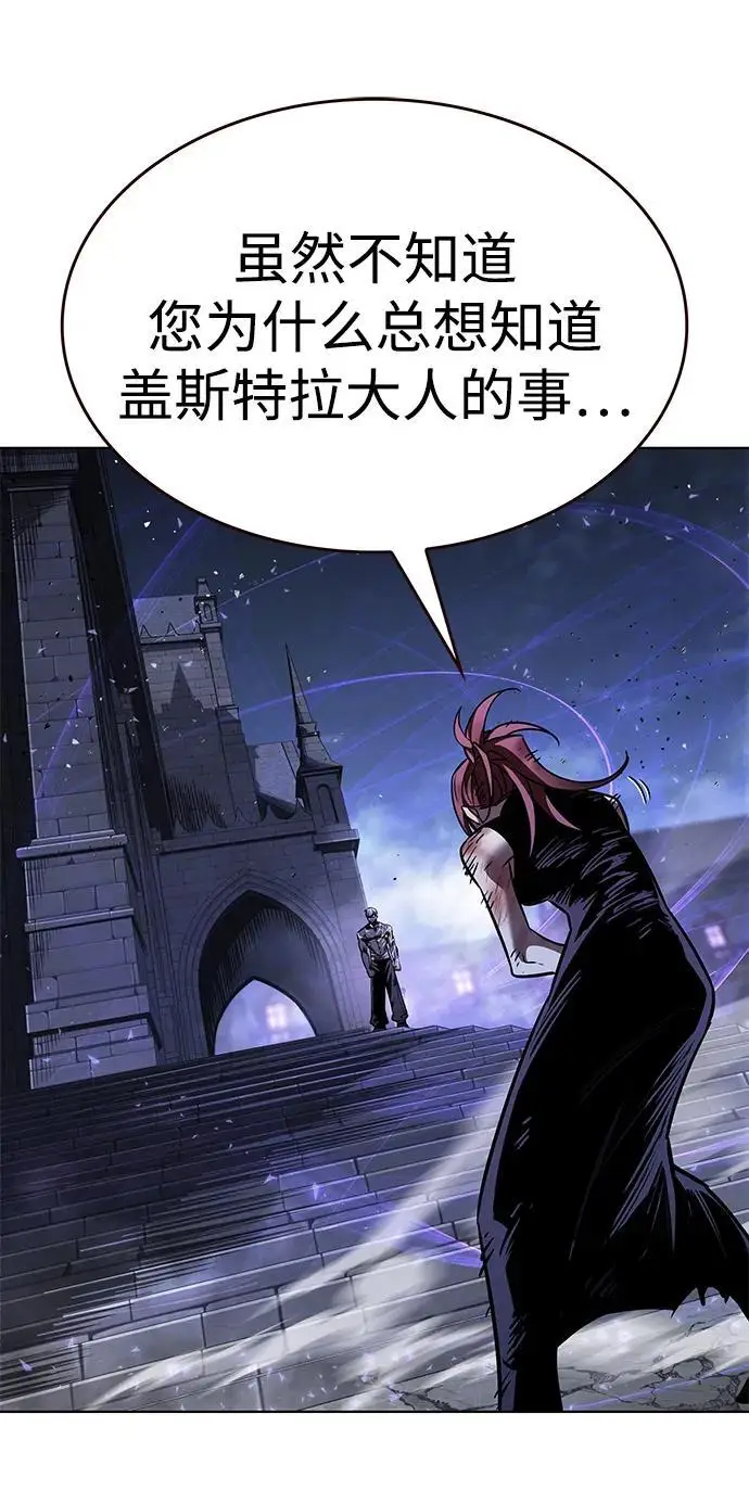 《觉醒吧，铲屎官！》第367话图46