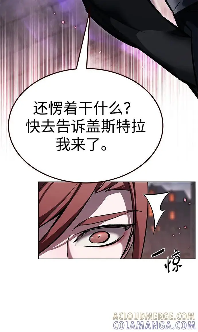 《觉醒吧，铲屎官！》第367话图5