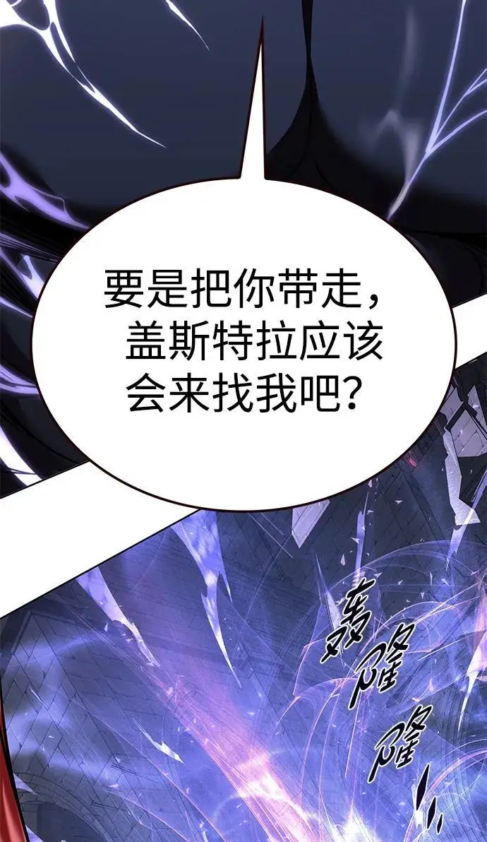 《觉醒吧，铲屎官！》第367话图55