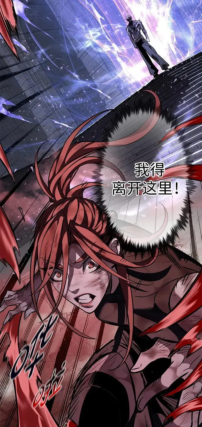 《觉醒吧，铲屎官！》第367话图56