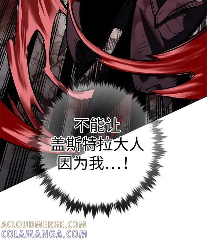 《觉醒吧，铲屎官！》第367话图57