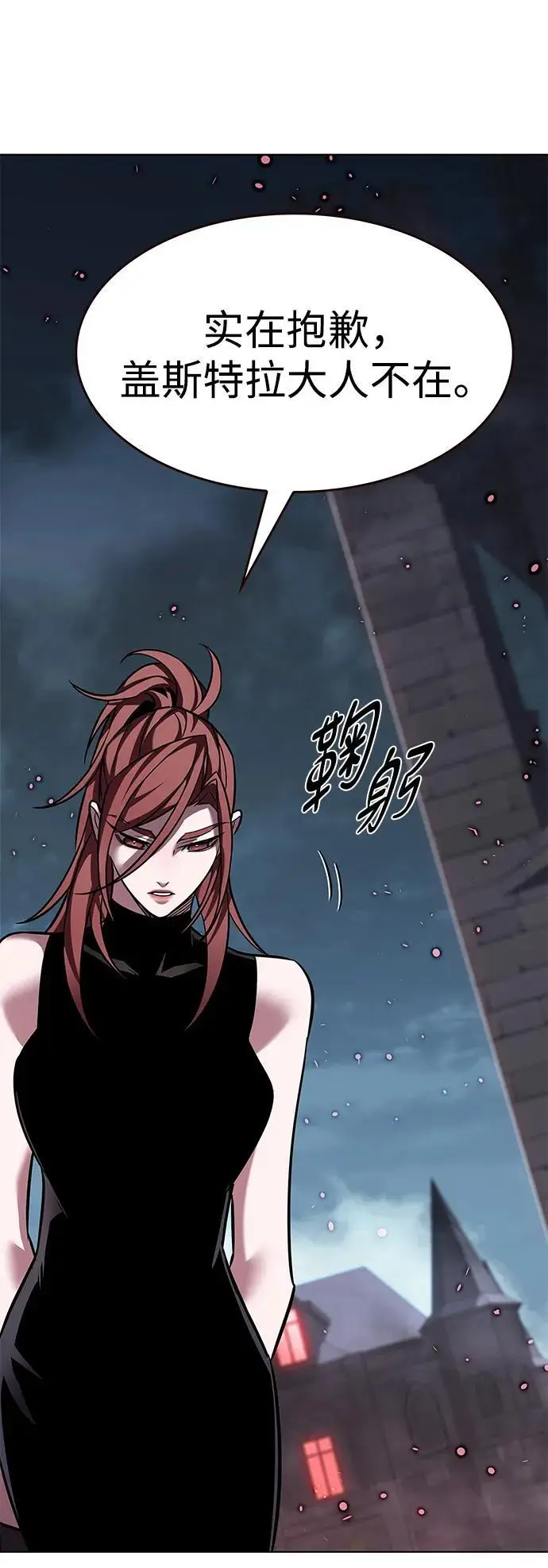 《觉醒吧，铲屎官！》第367话图6