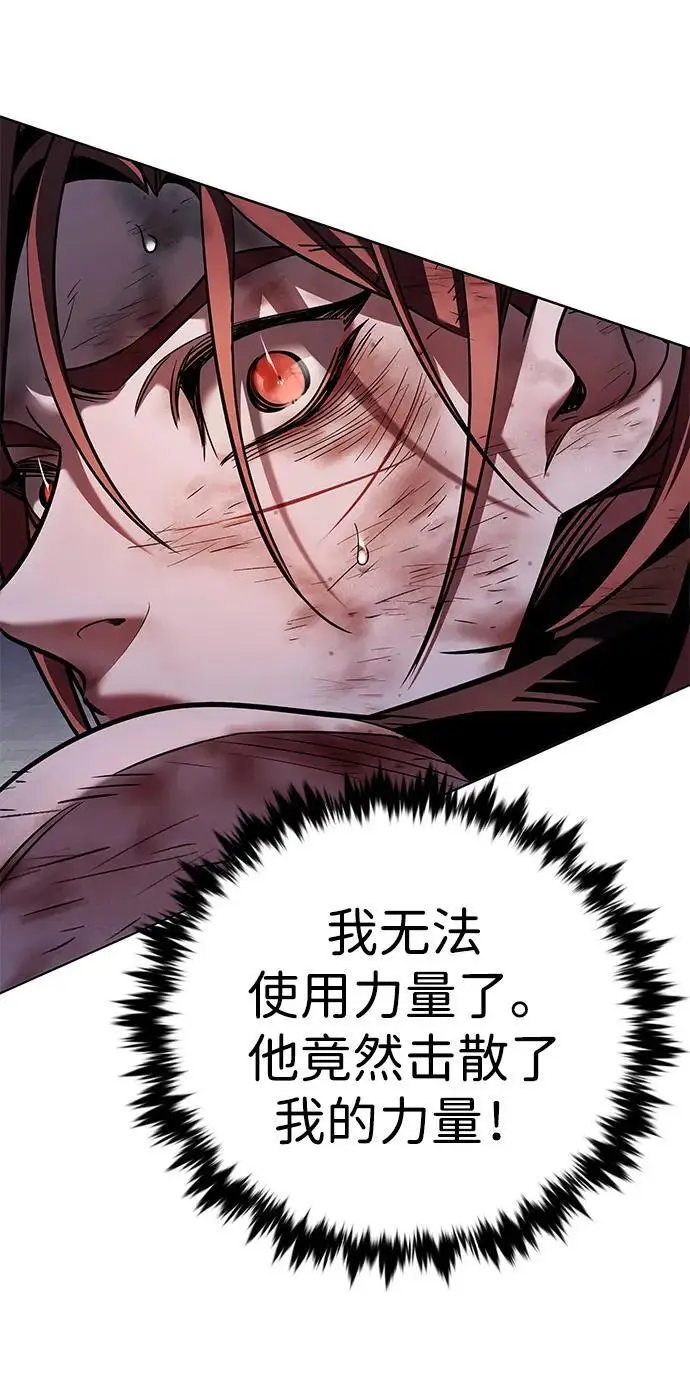《觉醒吧，铲屎官！》第367话图63