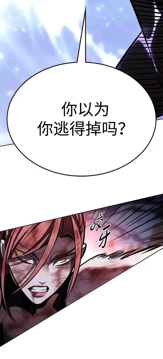 《觉醒吧，铲屎官！》第367话图66