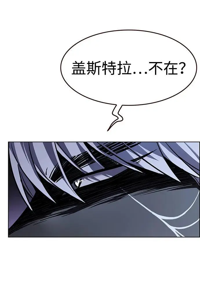 《觉醒吧，铲屎官！》第367话图7