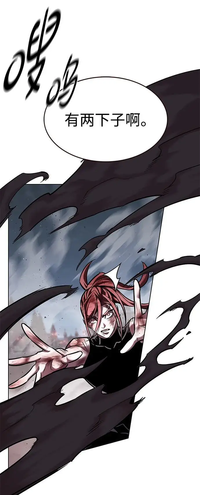 《觉醒吧，铲屎官！》第367话图71