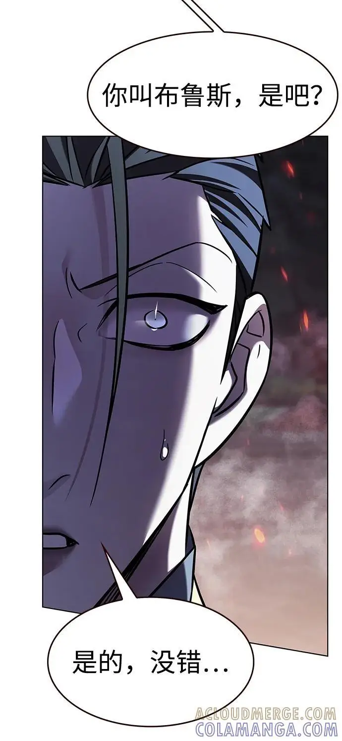 《觉醒吧，铲屎官！》第367话图93