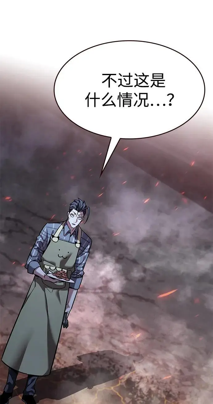 《觉醒吧，铲屎官！》第367话图94