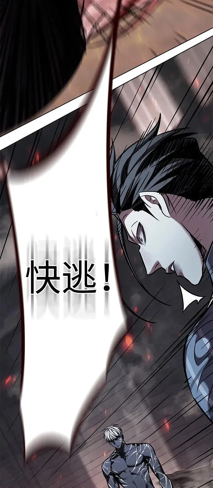 《觉醒吧，铲屎官！》第367话图98