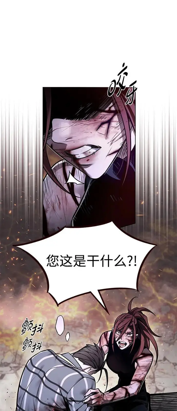 《觉醒吧，铲屎官！》第368话图11