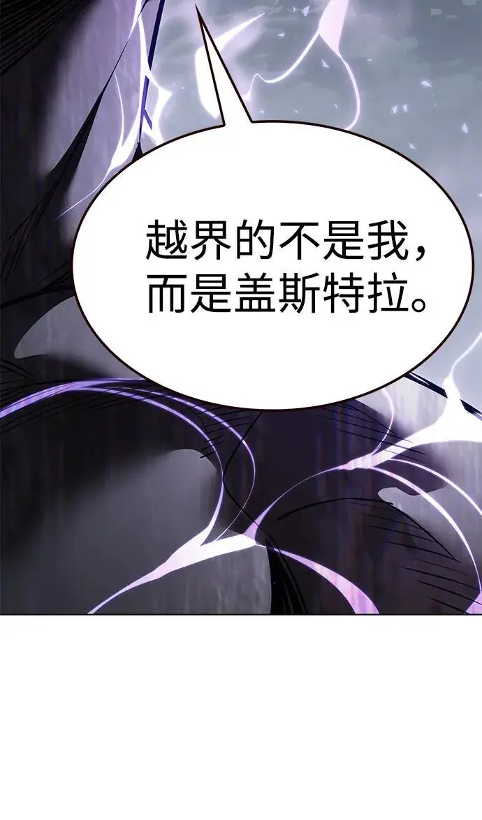 《觉醒吧，铲屎官！》第368话图16