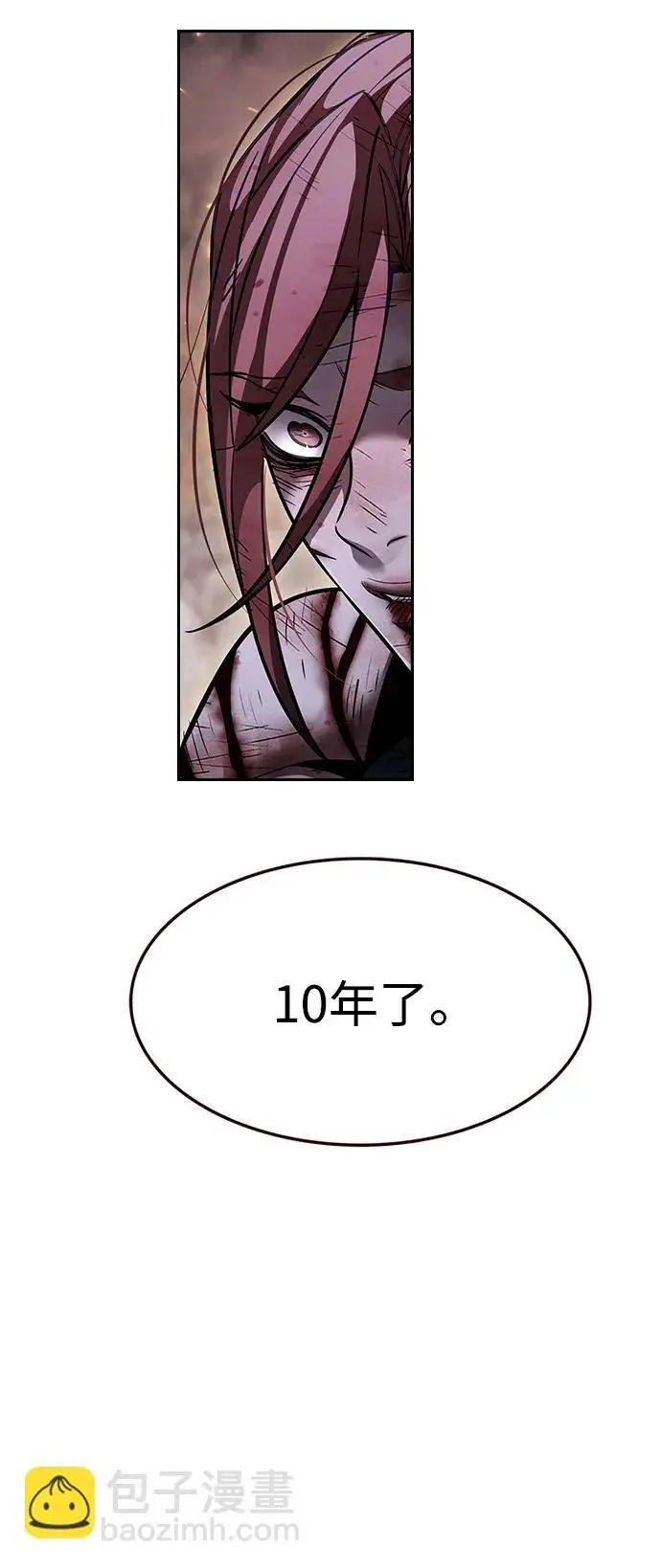 《觉醒吧，铲屎官！》第368话图17