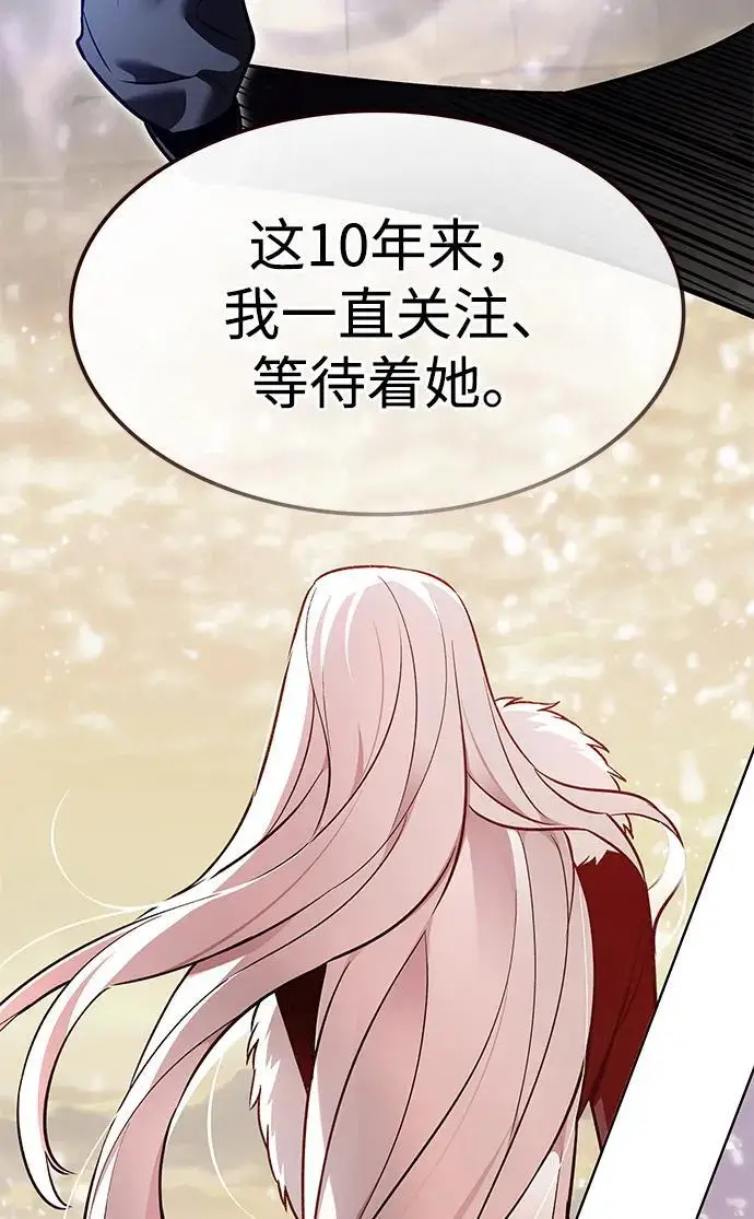《觉醒吧，铲屎官！》第368话图19