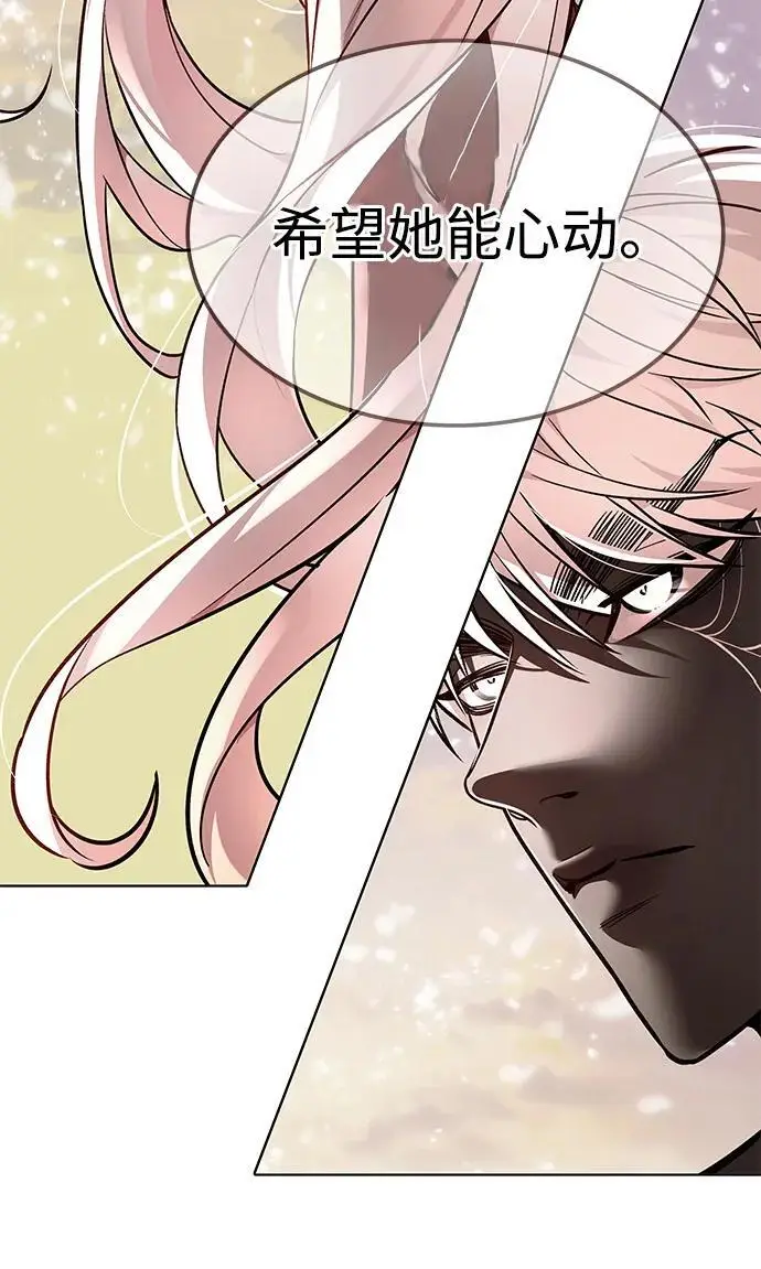 《觉醒吧，铲屎官！》第368话图20