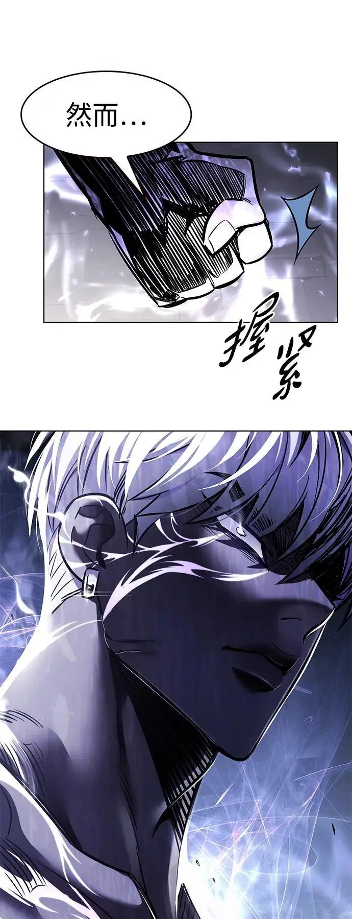 《觉醒吧，铲屎官！》第368话图21