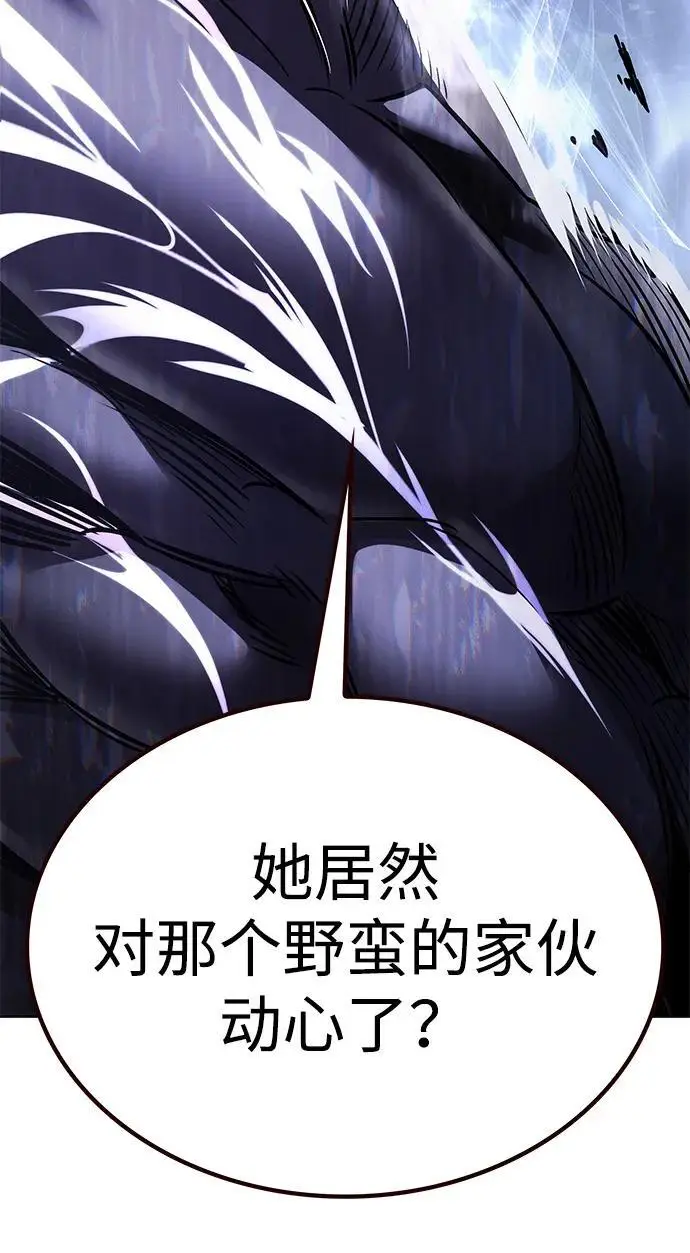 《觉醒吧，铲屎官！》第368话图22