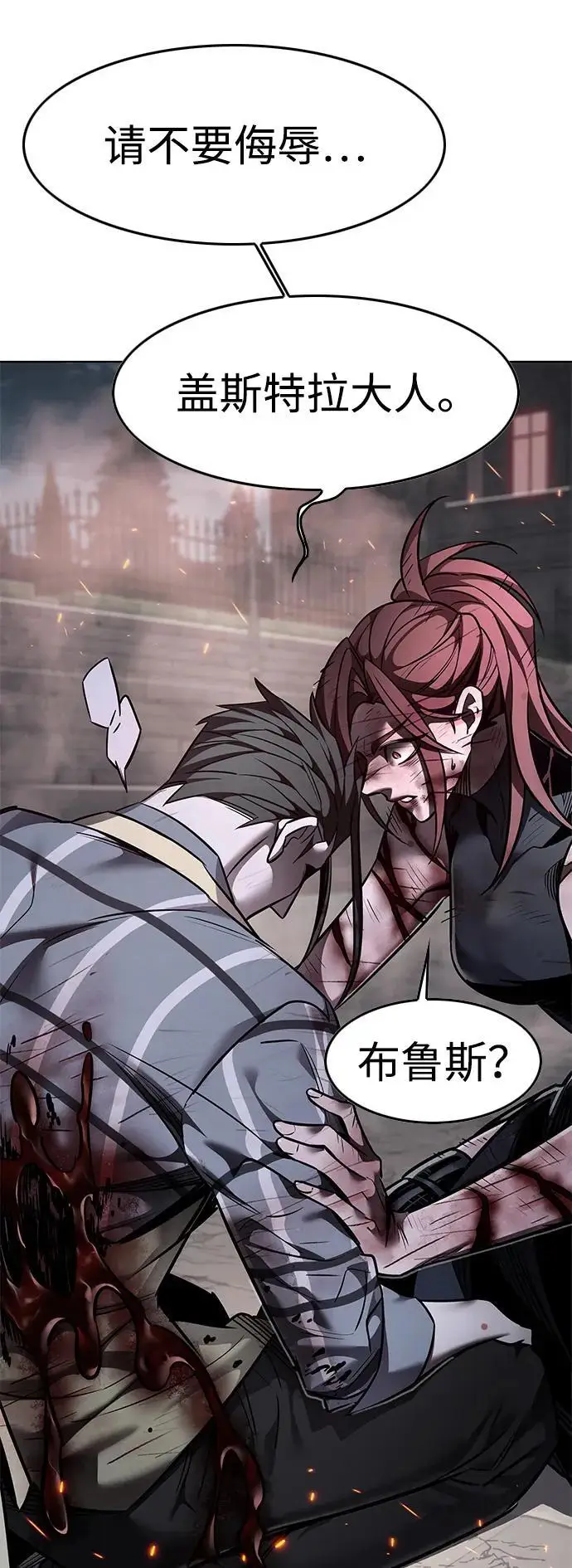 《觉醒吧，铲屎官！》第368话图24