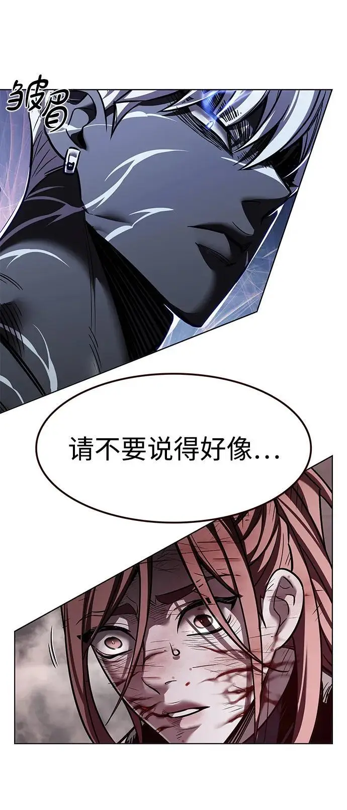 《觉醒吧，铲屎官！》第368话图27