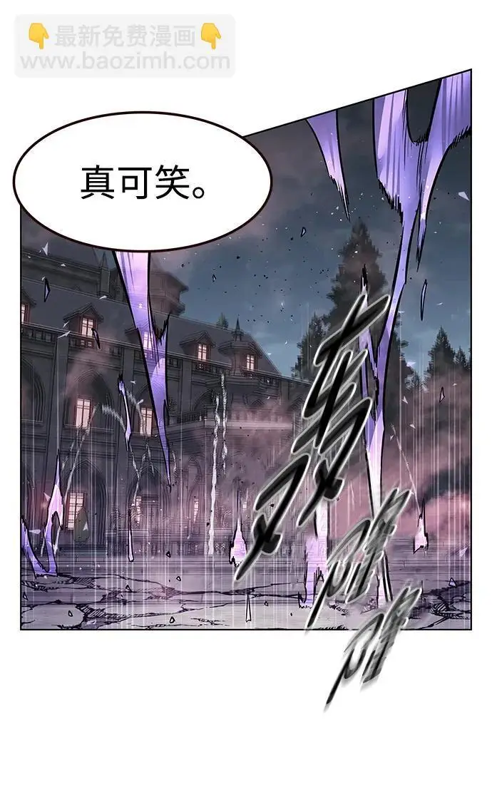 《觉醒吧，铲屎官！》第368话图31