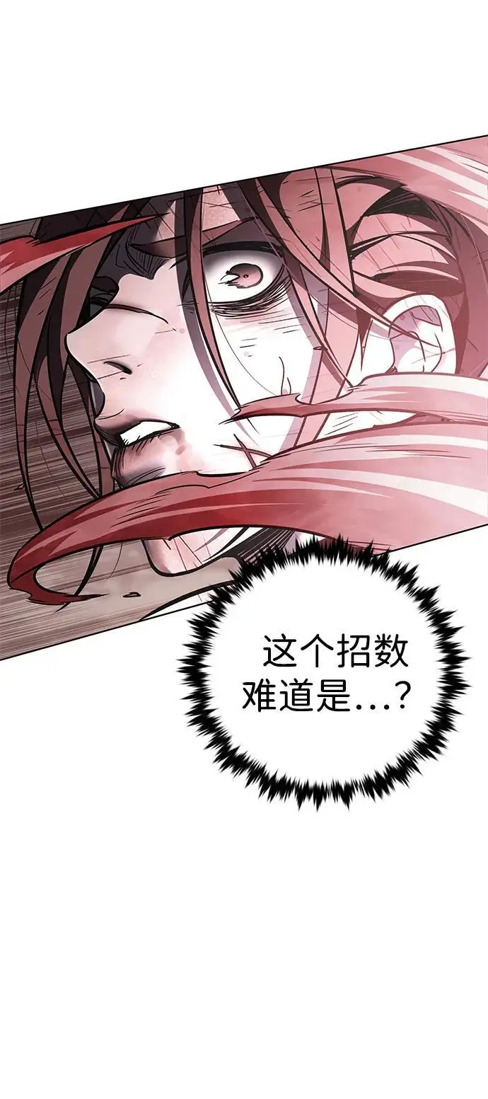 《觉醒吧，铲屎官！》第368话图49