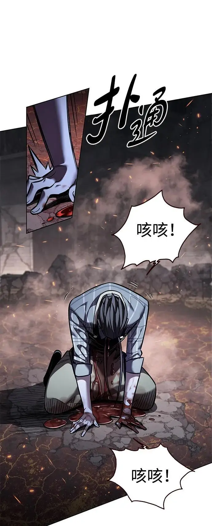 《觉醒吧，铲屎官！》第368话图55