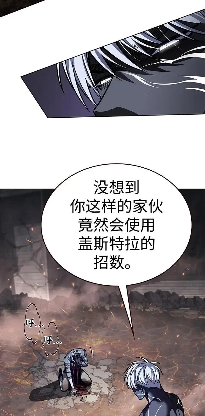 《觉醒吧，铲屎官！》第368话图56