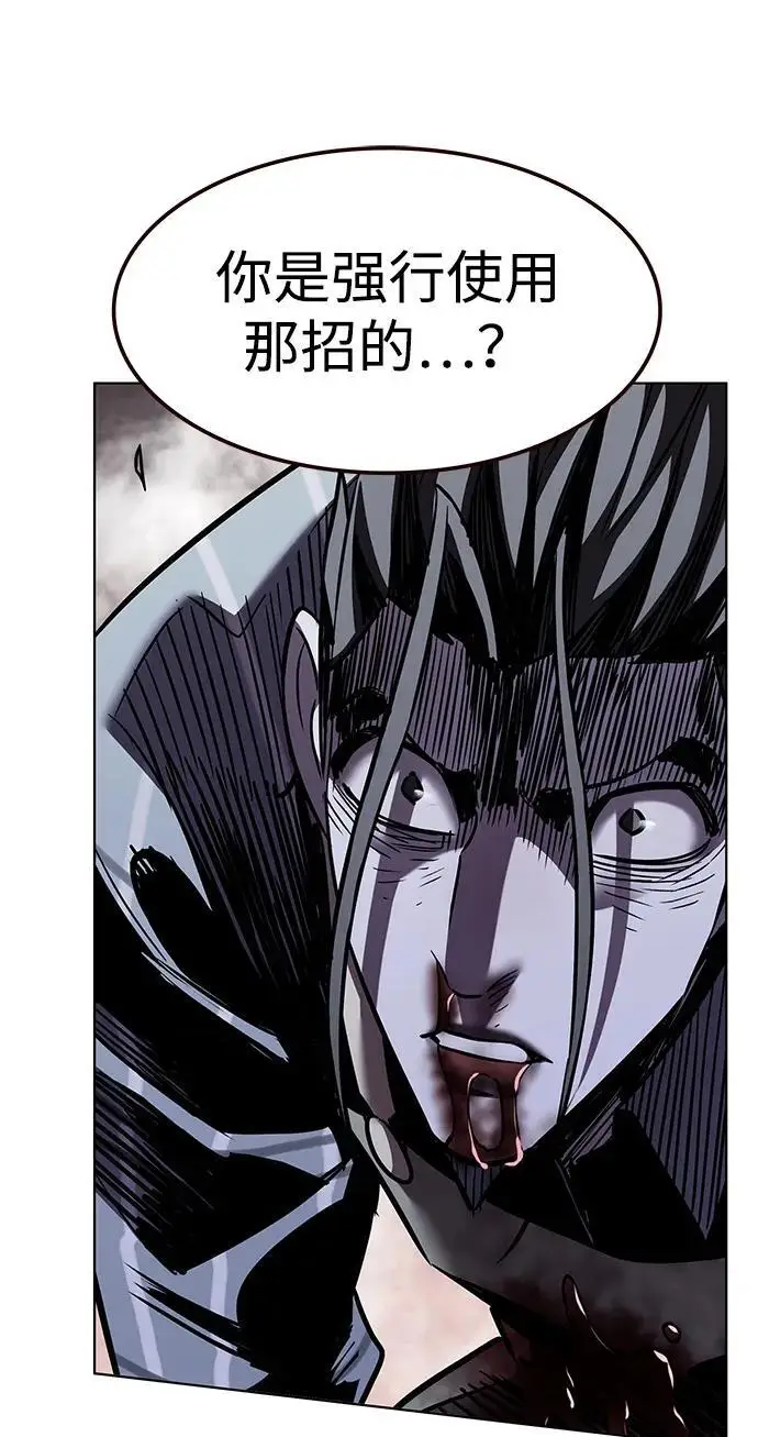 《觉醒吧，铲屎官！》第368话图58