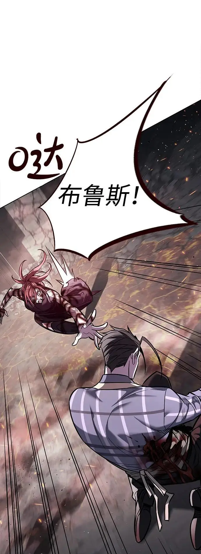 《觉醒吧，铲屎官！》第368话图6