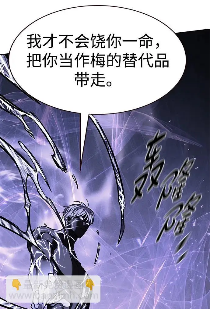 《觉醒吧，铲屎官！》第368话图60