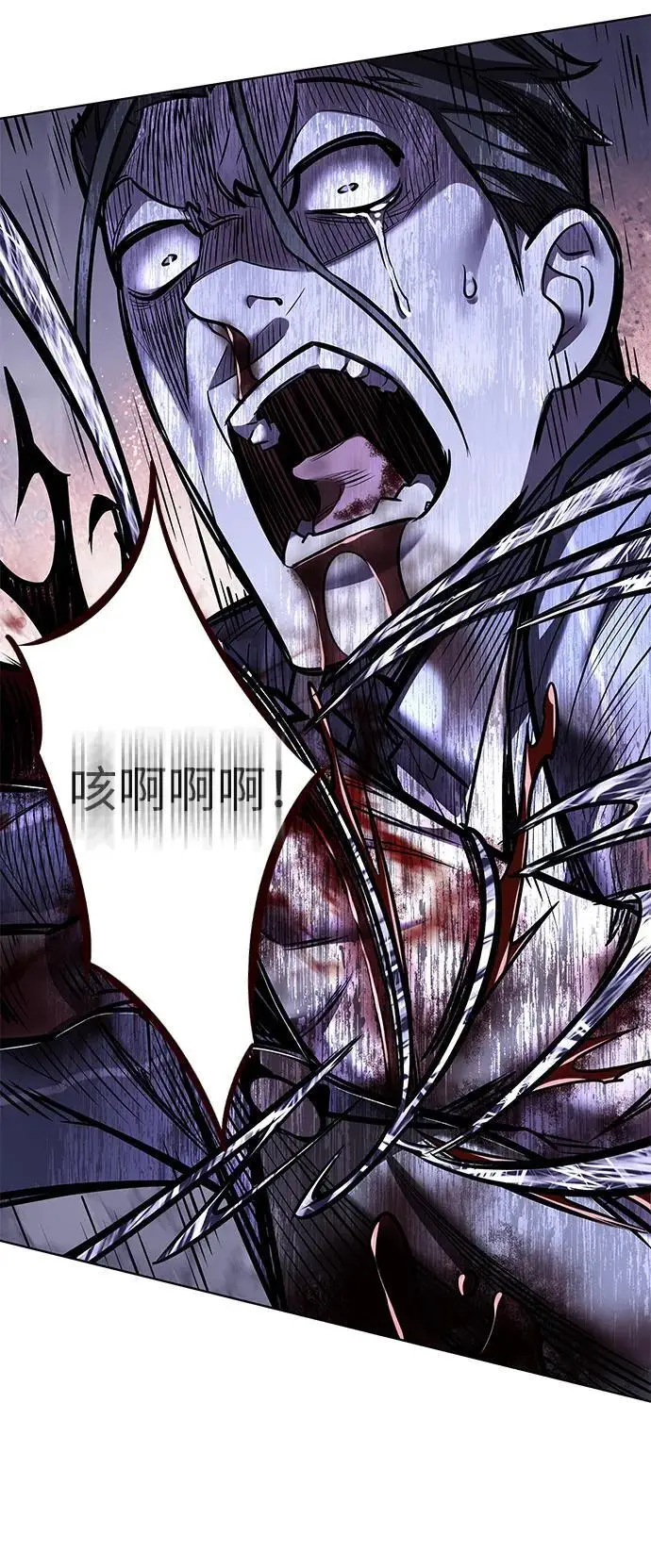 《觉醒吧，铲屎官！》第368话图66