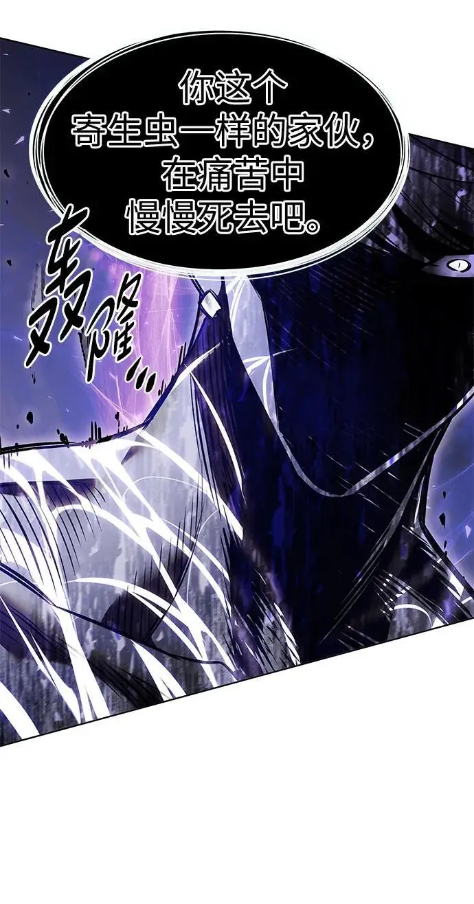 《觉醒吧，铲屎官！》第368话图67