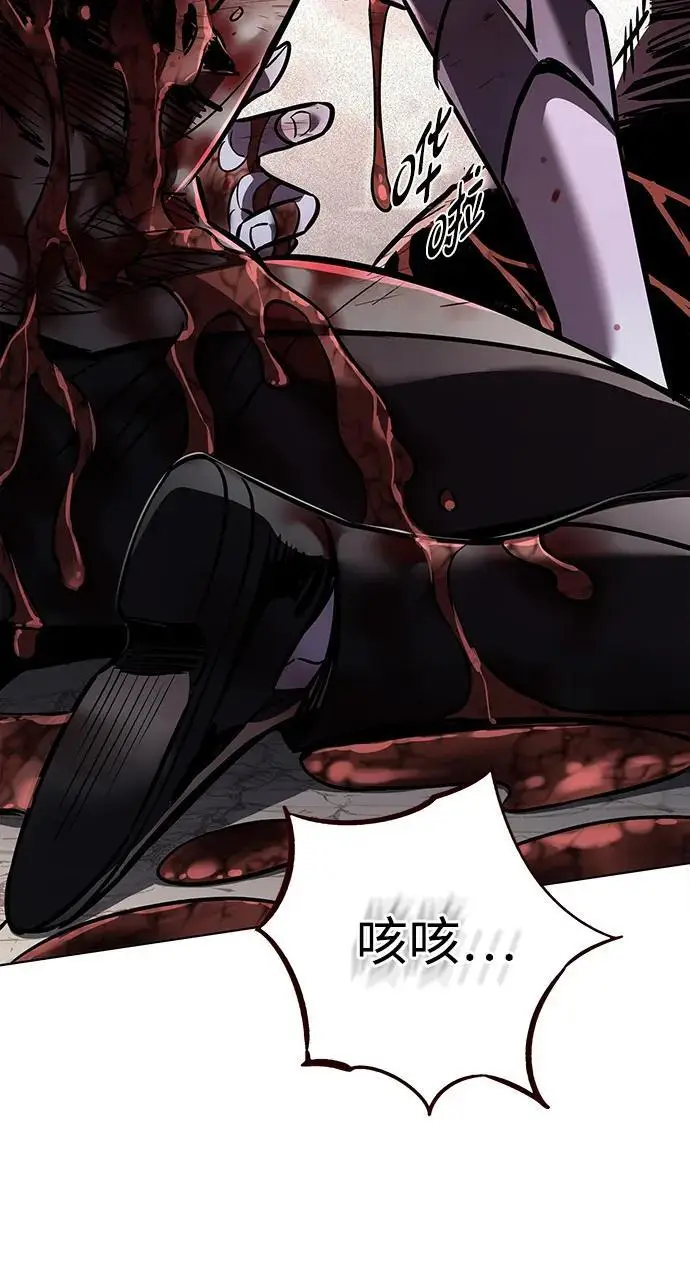 《觉醒吧，铲屎官！》第368话图8