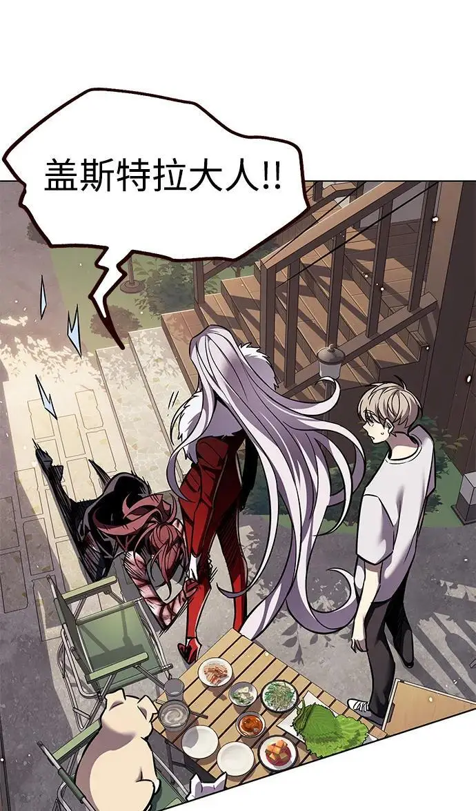 《觉醒吧，铲屎官！》第368话图86