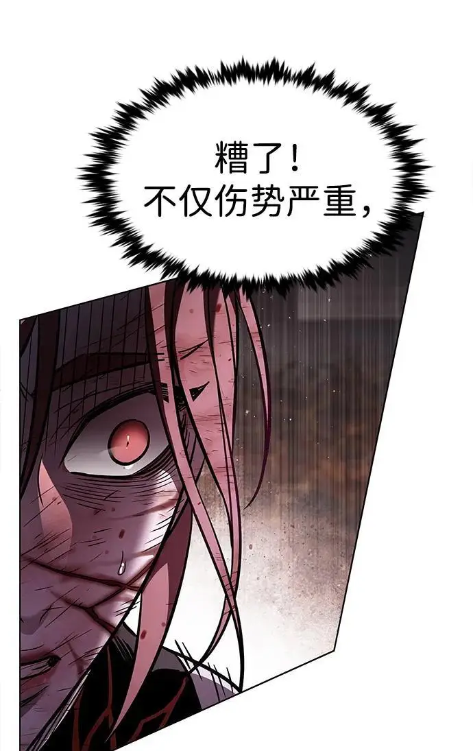 《觉醒吧，铲屎官！》第368话图9