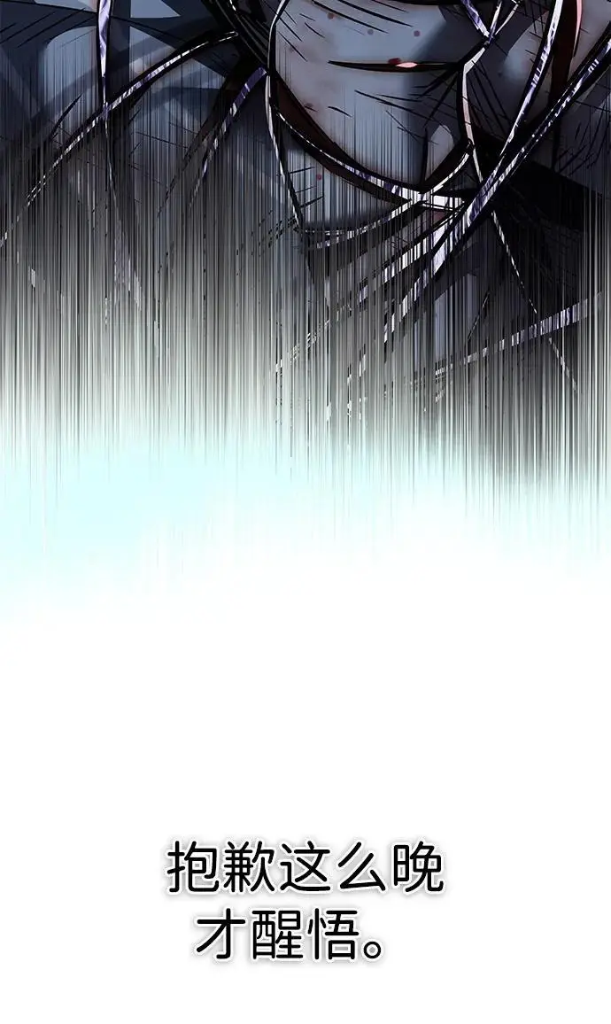 《觉醒吧，铲屎官！》第368话图91