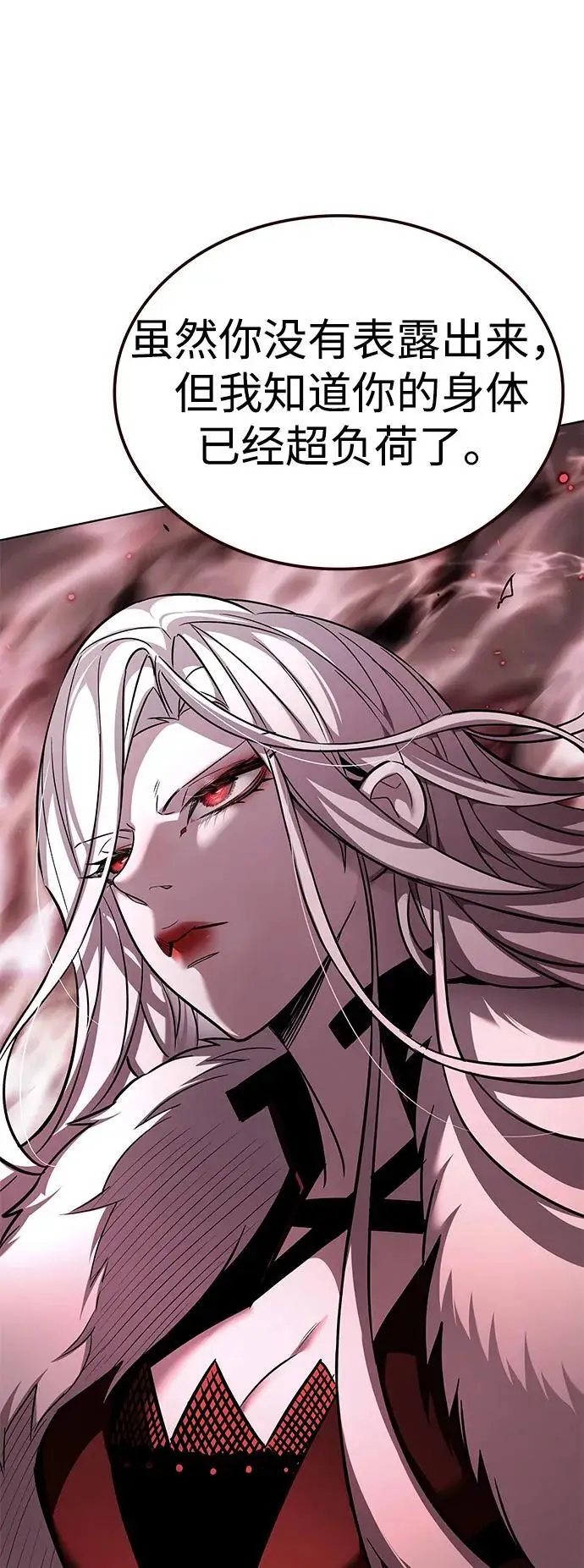 《觉醒吧，铲屎官！》第369话图21