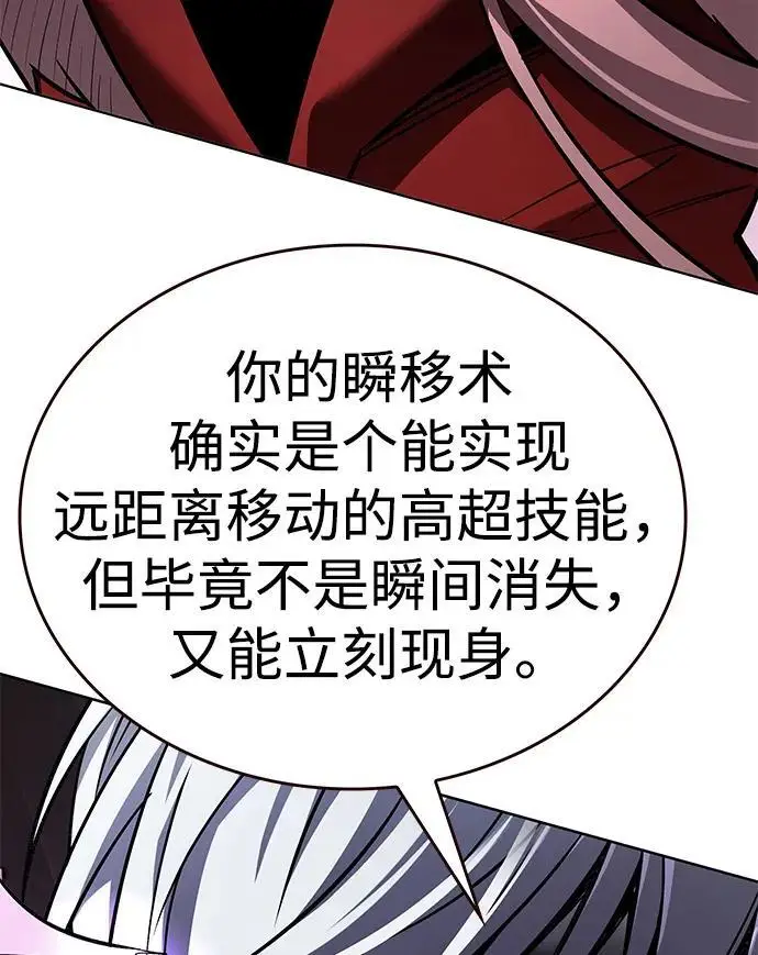 《觉醒吧，铲屎官！》第369话图22
