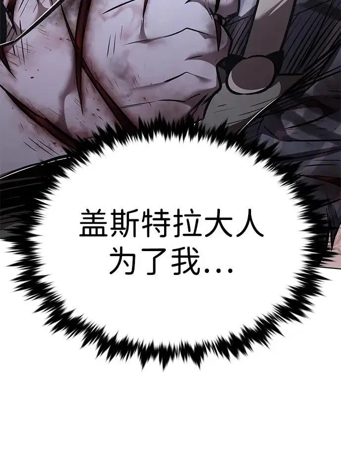 《觉醒吧，铲屎官！》第369话图26