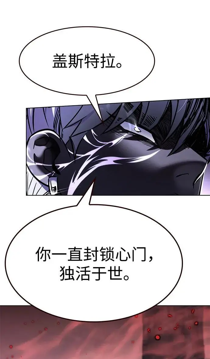 《觉醒吧，铲屎官！》第369话图28