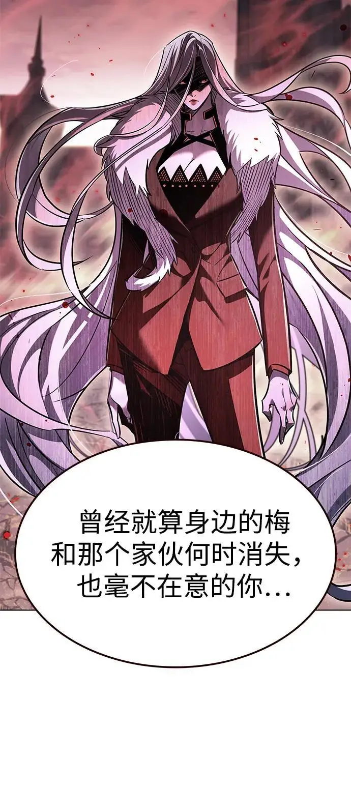 《觉醒吧，铲屎官！》第369话图29