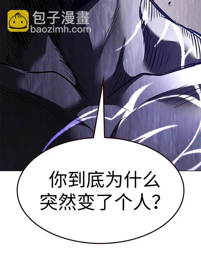 《觉醒吧，铲屎官！》第369话图31