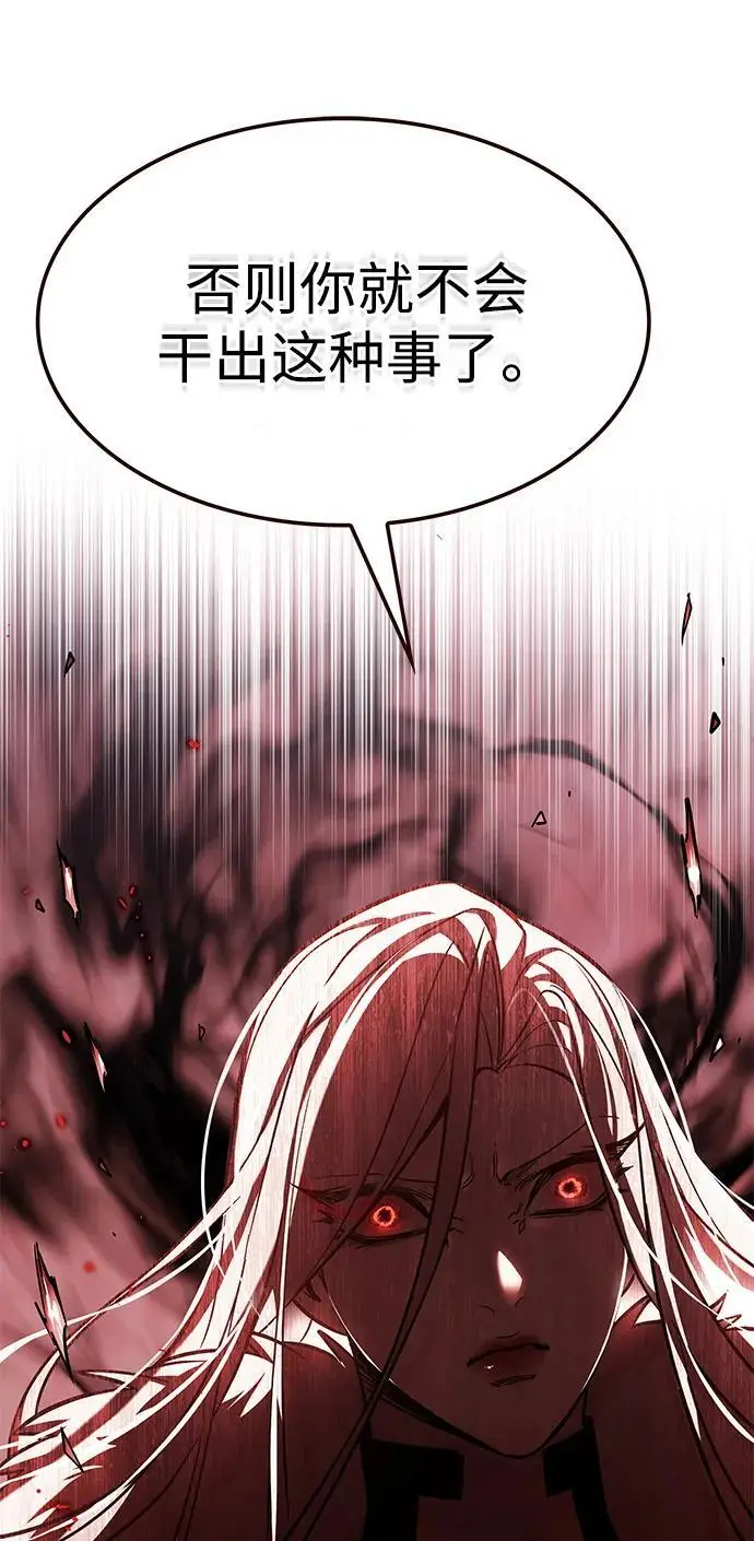 《觉醒吧，铲屎官！》第369话图35