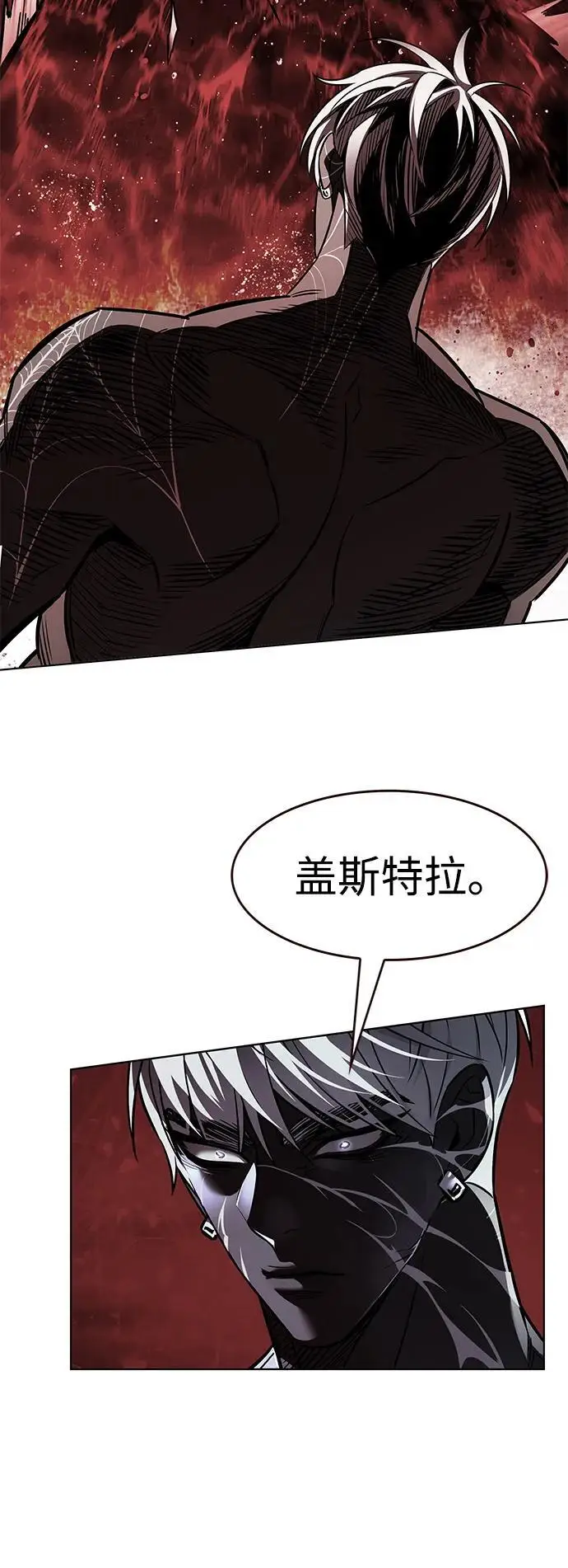 《觉醒吧，铲屎官！》第369话图39