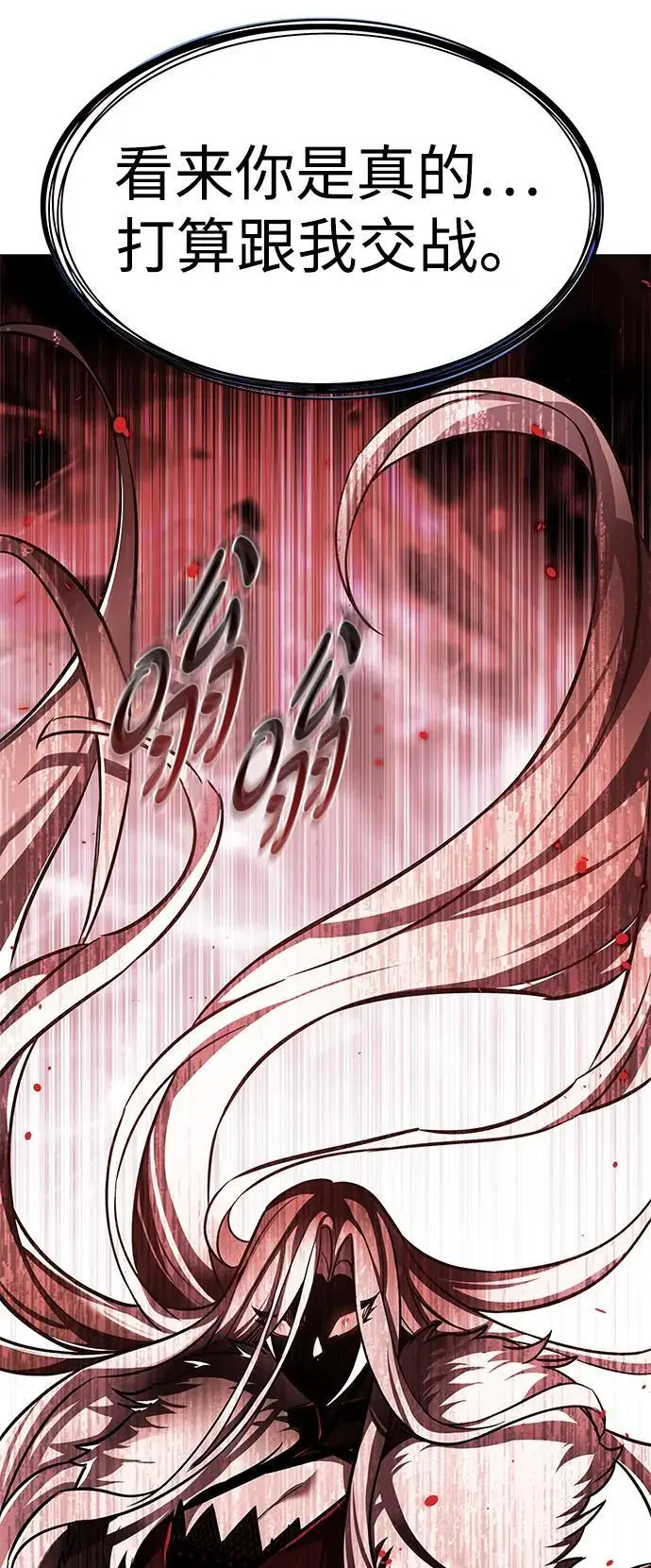 《觉醒吧，铲屎官！》第369话图40