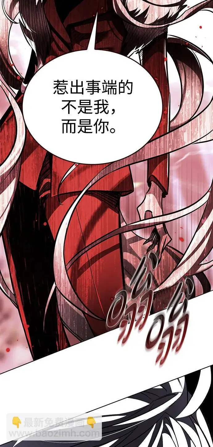 《觉醒吧，铲屎官！》第369话图41