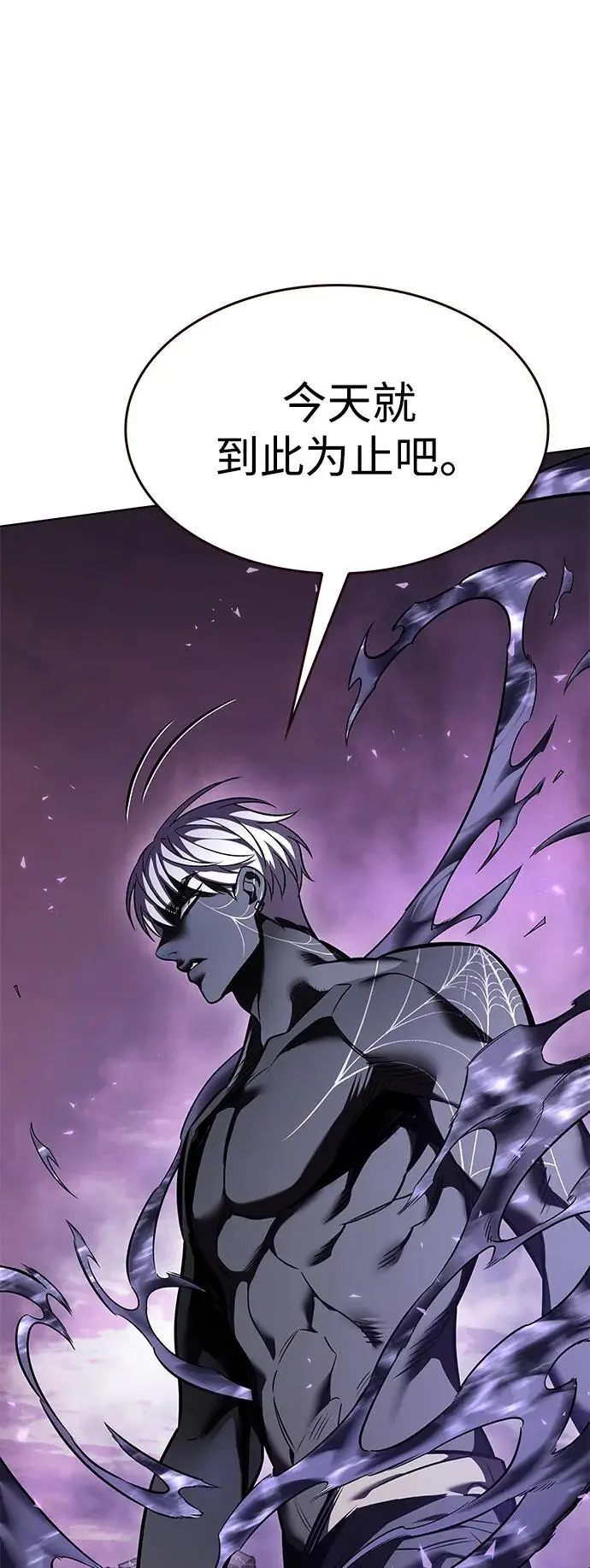 《觉醒吧，铲屎官！》第369话图43