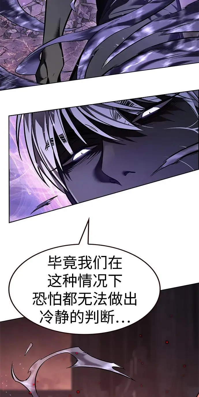 《觉醒吧，铲屎官！》第369话图44