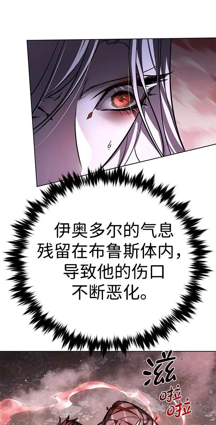 《觉醒吧，铲屎官！》第369话图51